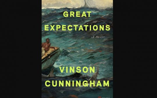 Book Review: A coming-of-age story of a young Black man who works for an Obama-adjacent candidate