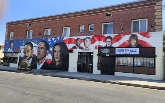 New Mural Unveiled at Harris Call Center in Los Angeles